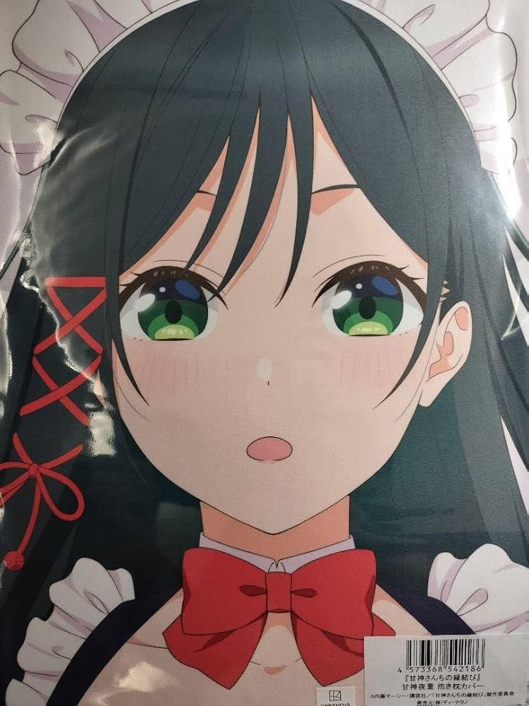 『デッキ まとめ売り』甘神さんちの縁結び 縁結び夜重単 8宝 Amazon.co.jp: 甘神さんちの縁結び 甘神夜重 抱き枕カバー [公式